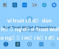 ví trust có dễ dùng không Hướng dẫn Trust Wallet cho người mới bắt đầu tại Việt Nam