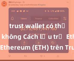 trust wallet có thể nạp nft không Cách lưu trữ Ethereum (ETH) trên Trust Wallet