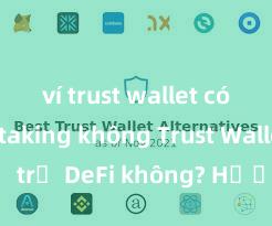 ví trust wallet có thể staking không Trust Wallet có hỗ trợ DeFi không? Hướng dẫn sử dụng